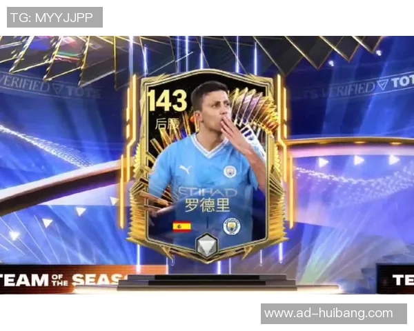 边锋球星的数字传奇：足球场上的号码背后故事与辉煌成就